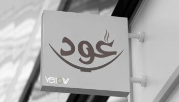 نموذج أعمال
