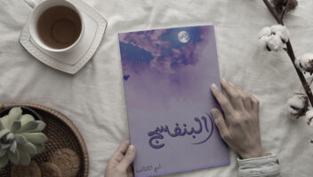نموذج أعمال