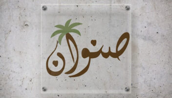 نموذج أعمال