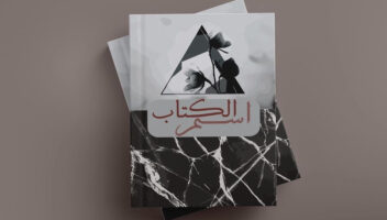 نموذج أعمال