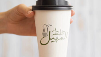 نموذج أعمال