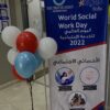 اخصائي اجتماعي