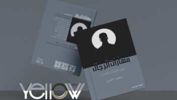 نموذج أعمال