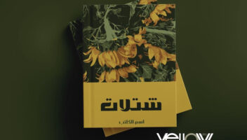 نموذج أعمال
