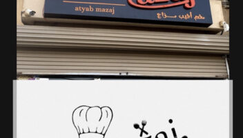 نموذج أعمال