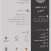 خدمة عملاء -مساعد