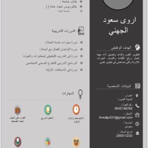 مستقل