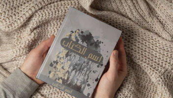 نموذج أعمال