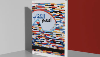 نموذج أعمال