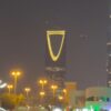 مدير حجوزات