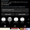 خدمة عملاء