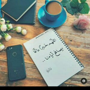 مستقل