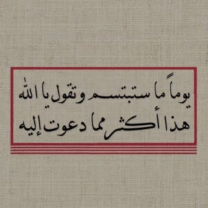 مستقل