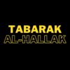 مدربة لغة تركية