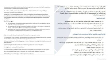 نموذج أعمال