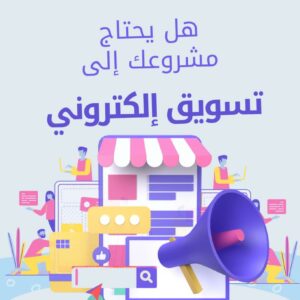 مستقل
