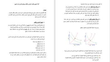 الخدمة 