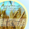 تصميم غلاف اطروحة تخرج