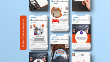 الخدمة 