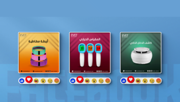 الخدمة 
