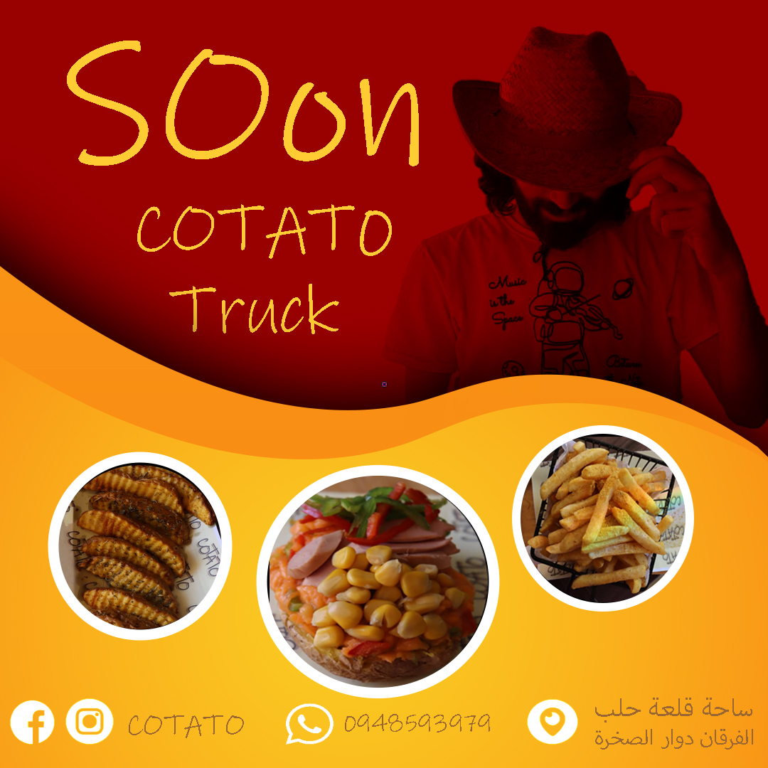 إعلانات سوشال ميديا