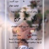 تصميم دعوات الكترونية