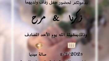 نموذج أعمال