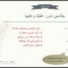 خدمات محاسبة