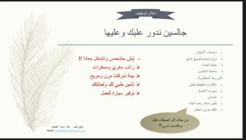 الخدمة 