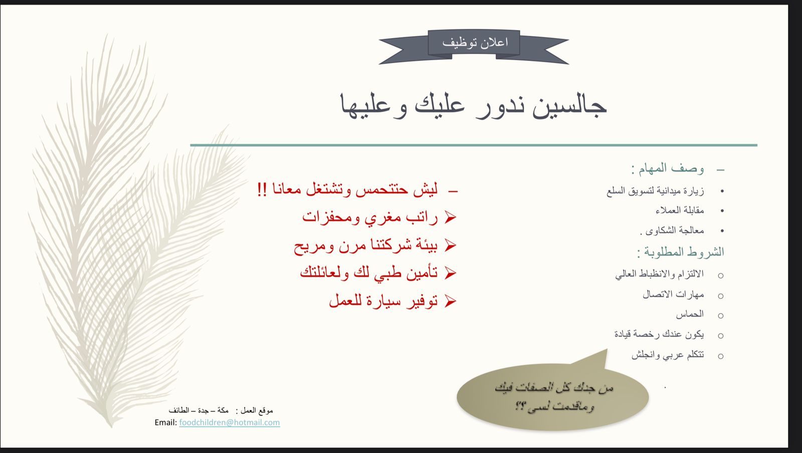 خدمات محاسبة