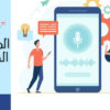 أقوم بعمل تفريغ صوتي مقابل 10 دولار مقابل المقطع الواحد