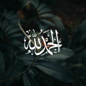 مستقل