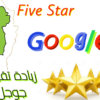 تصميم