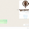 برمجة بوت للواتساب (الردود الآلية)