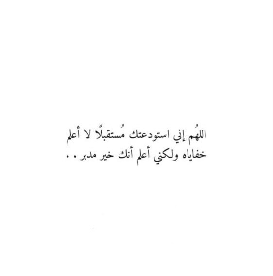 المستخدم راية