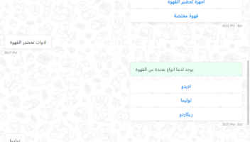 الخدمة 