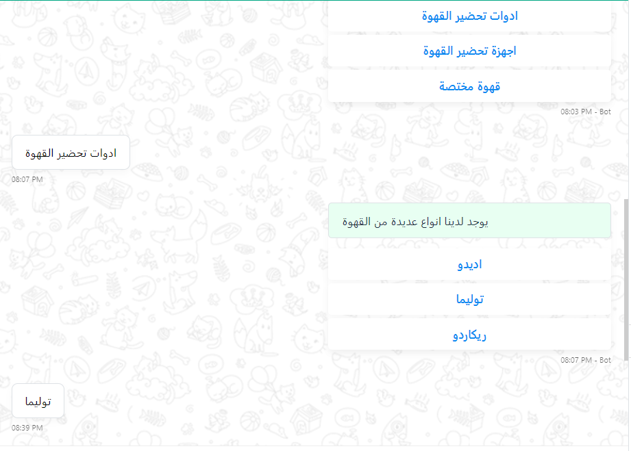 برمجة بوت للواتساب (الردود الآلية)