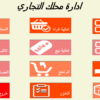 إنشاء وتصميم أو تطوير أي برنامج سطح المكتب بلغة سي شارب #C