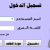 إنشاء وتصميم أو تطوير أي برنامج سطح المكتب بلغة سي شارب #C