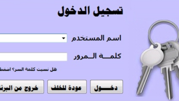 الخدمة 