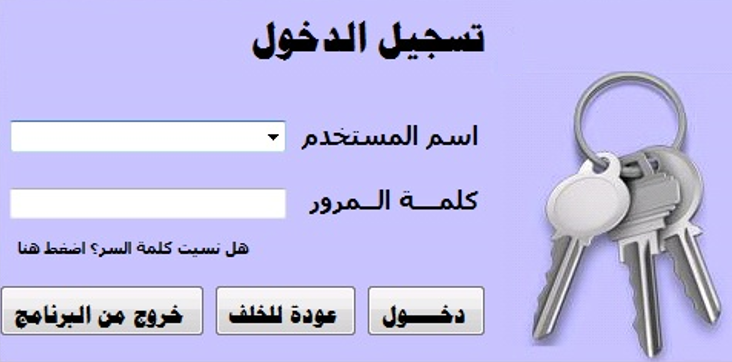 إنشاء وتصميم أو تطوير أي برنامج سطح المكتب بلغة سي شارب #C