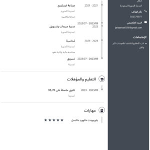 مستقل