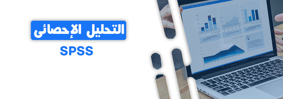 استبانة