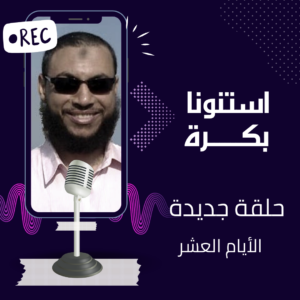 مستقل