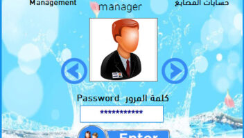 نموذج أعمال