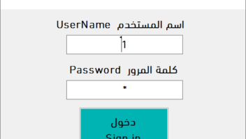 نموذج أعمال