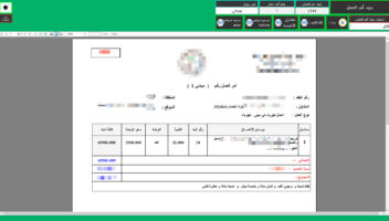 نموذج أعمال