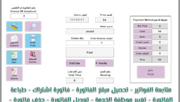 نموذج أعمال