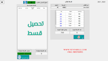 نموذج أعمال