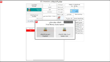 نموذج أعمال